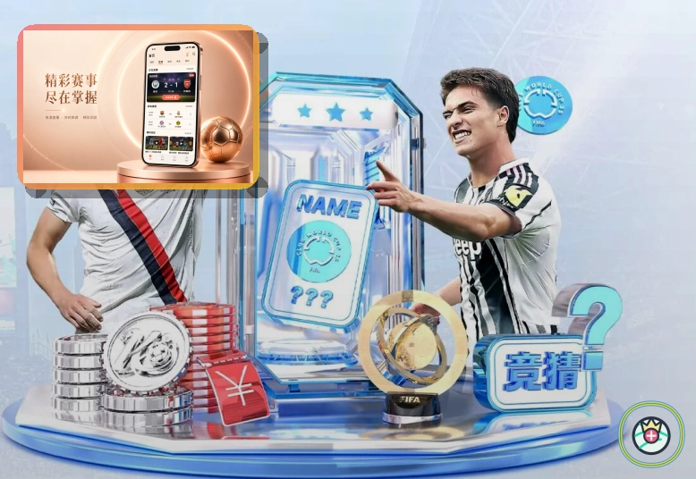 2026美加墨世界杯赛程与球队资料主图