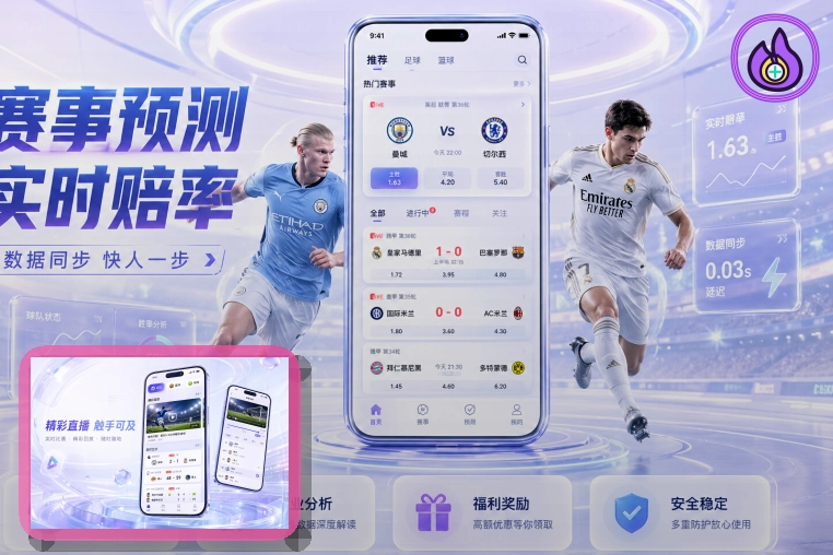 2026美加墨世界杯冠军奖杯观赛指南图